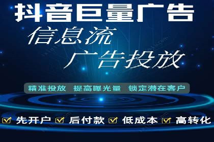 探索百度信息流广告的投放效果评估