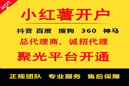 百度包年竞价在本地化服务中的应用